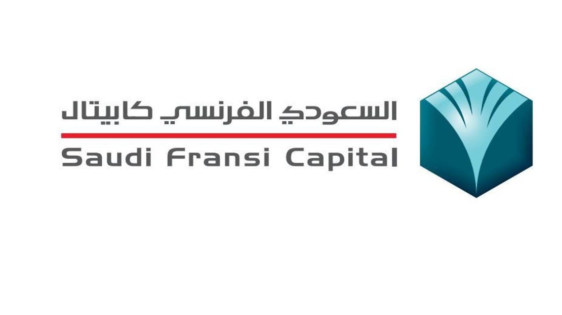 البنك السعودي الفرنسي كابيتال